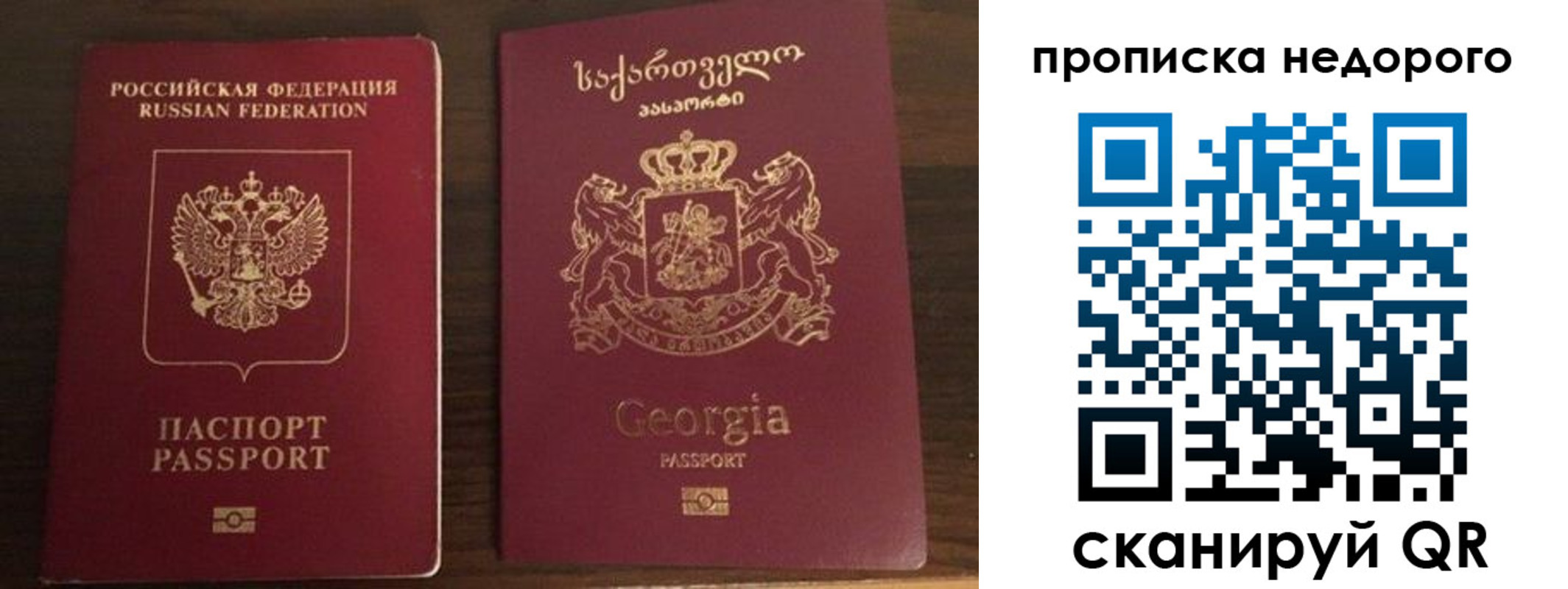 форма 3 в Светлом