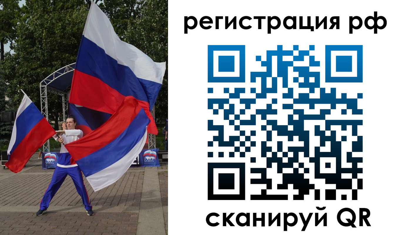 прописка для кредита в Светлом