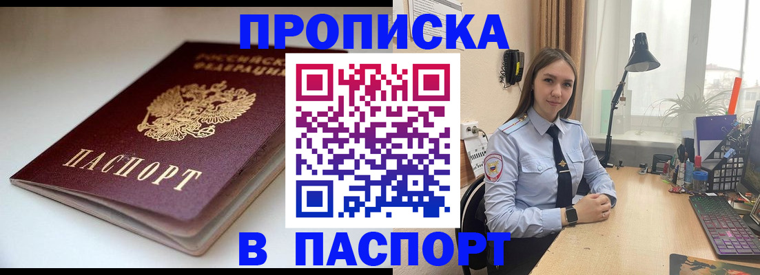 регистрация для школы в Светлом